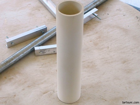PVC pipe section